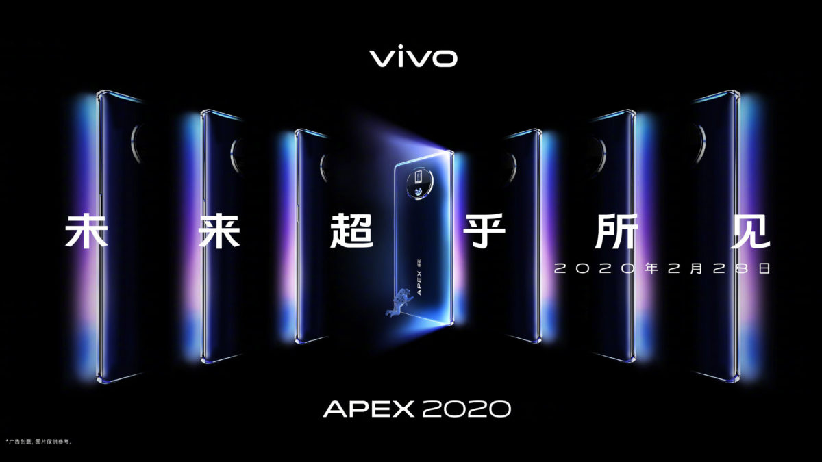 vivo-apex-concept-2020-1