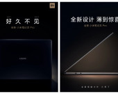 Анонсирован ноутбук Xiaomi Mi Notebook Pro