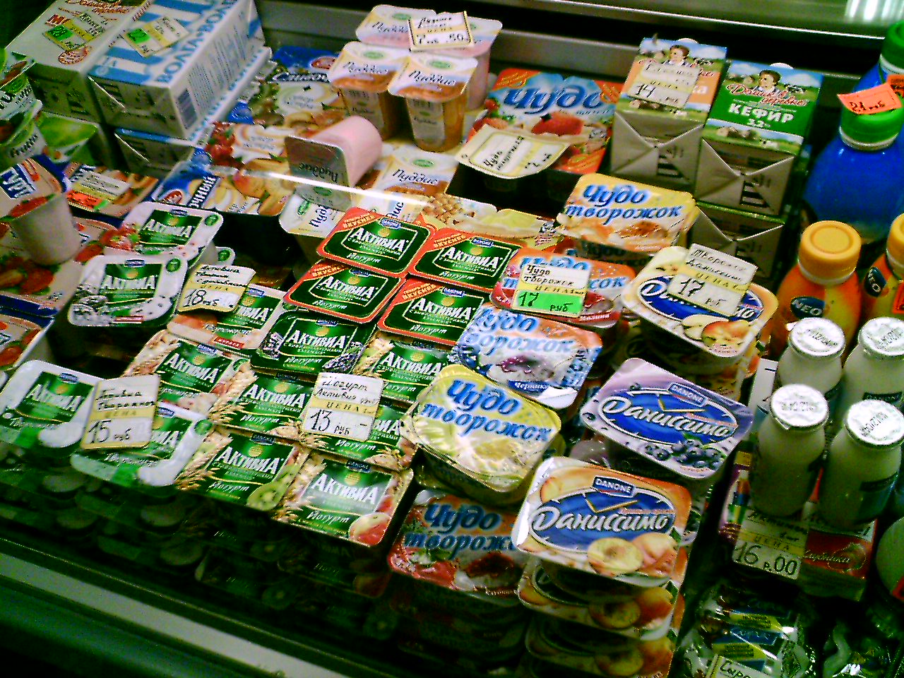 2000 год товары. Старые упаковки продуктов. Йогурты выкладка. Йогурты старые упаковки. Упаковки продуктов 2000 годов.