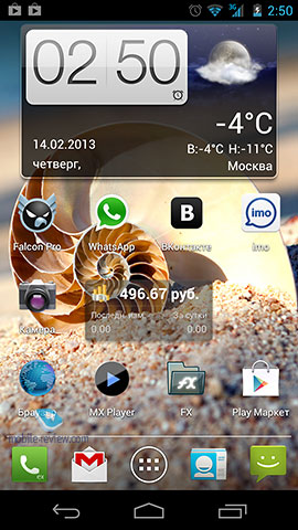 Acer CloudMobile S500.  