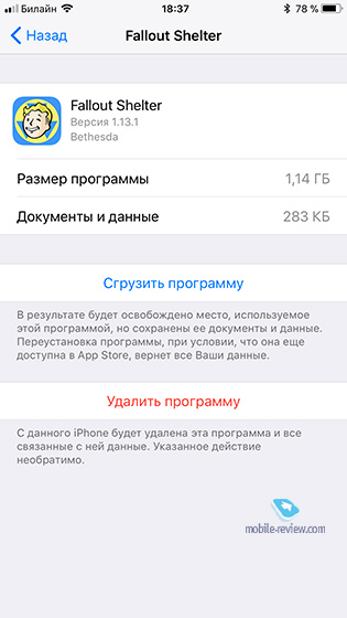 Огляд операційної системи iOS11