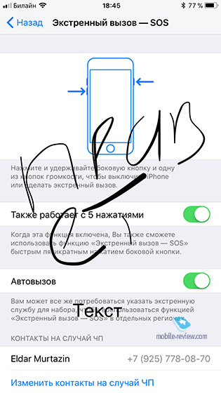 Огляд операційної системи iOS11