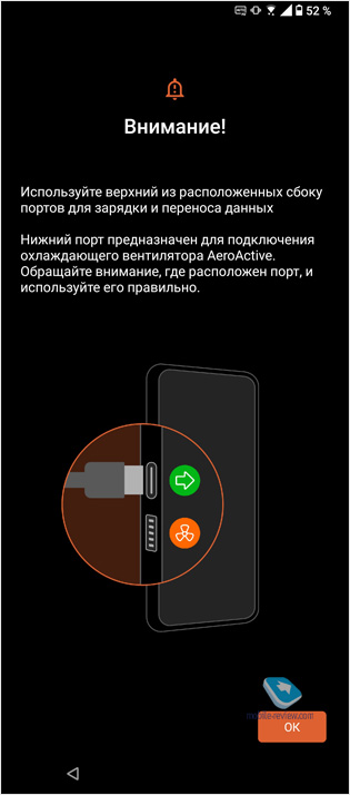 Обзор смартфона ASUS ROG Phone 5 (ZS673KS)