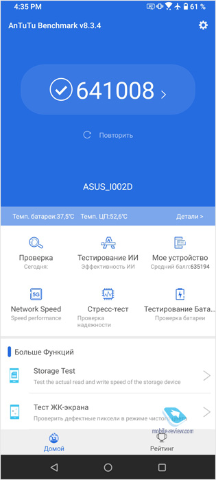   ASUS ZenFone 7 Pro (ZS671KS)
