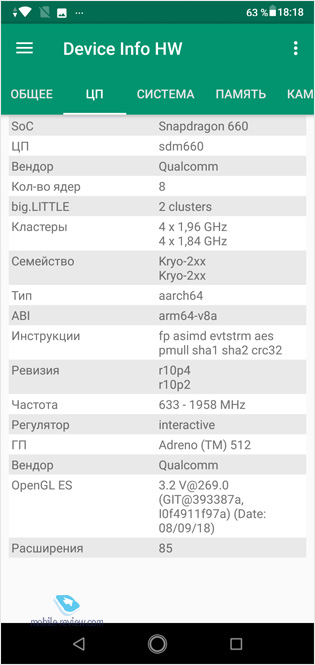 Обзор-сравнение ASUS Zenfone Max (M2) / Max Pro (M2)