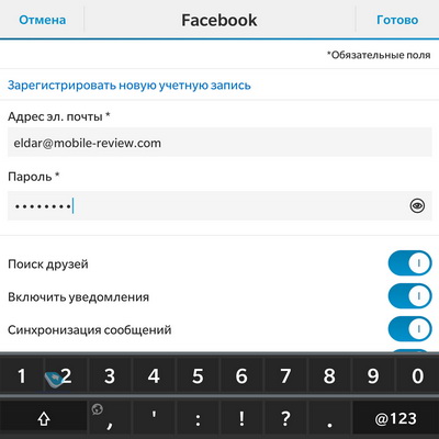 Обзор операционной системы Blackberry 10.3.x