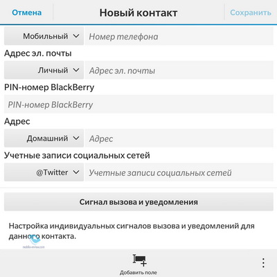 Обзор операционной системы Blackberry 10.3.x