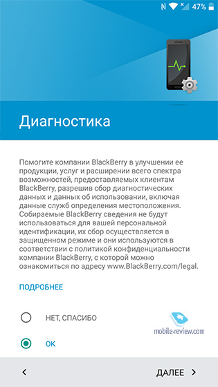 Blackberry DTEK50