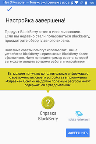 Blackberry KEYone