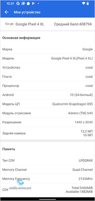 Обзор смартфона Google Pixel 4/4XL