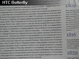   HTC Butterfly  HTC One