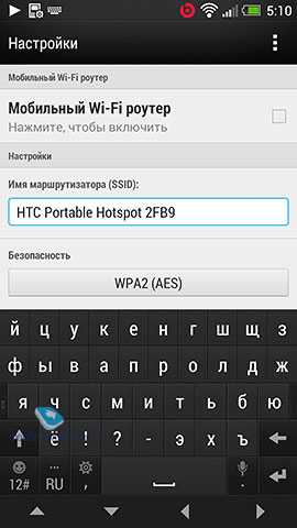 HTC One.  