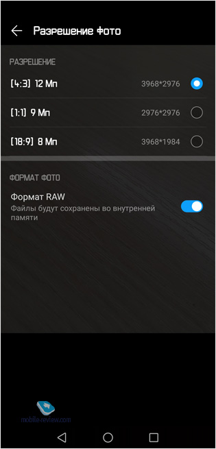 Обзор фирменной оболочки Huawei EMUI 9.0