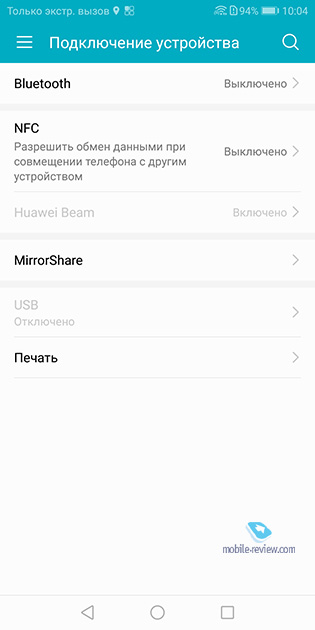 Honor V10 (View 10)