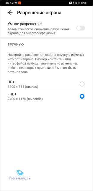 Обзор Huawei Mate 30 Pro