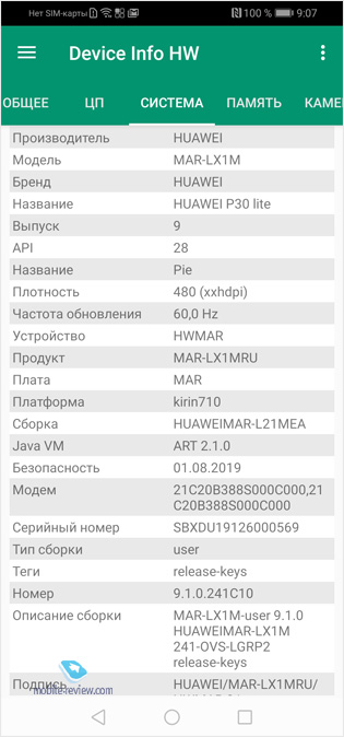 Huawei P30 lite Test