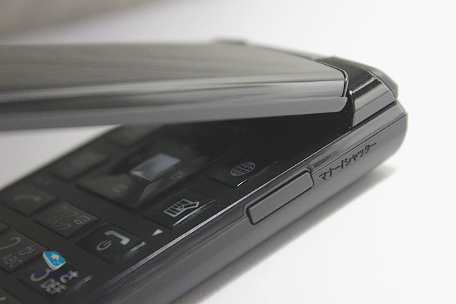 Kyocera DIGNO Mobile for tubeless Android clamshell review Biz