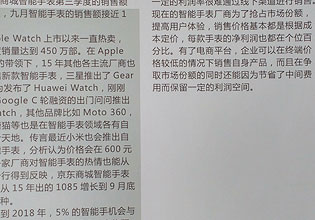 Moto G (3rd gen)