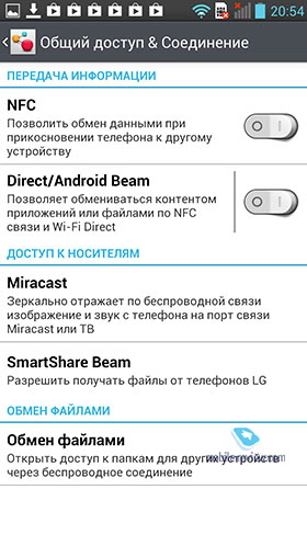 Обзор смартфона LG Optimus G Pro (E988)