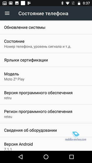 Motorola Z2 Play
