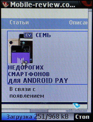 Nokia 3310 ( 2017)