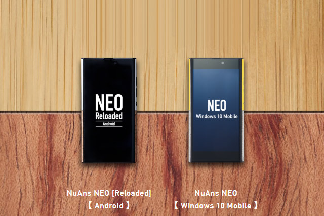 NUANS NEO Reloaded smartphone review