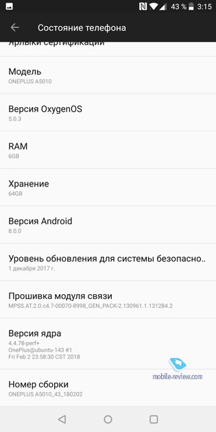 OnePlus 5T