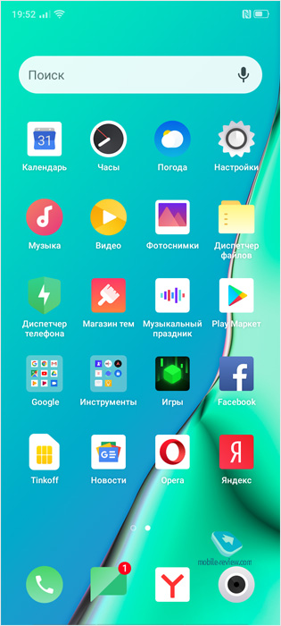 Обзор смартфона Oppo A9 2020 (CPH1941)