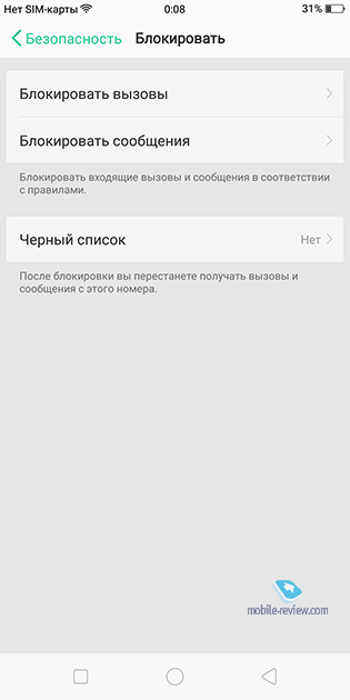   Color OS 3.2   iOS  OPPO