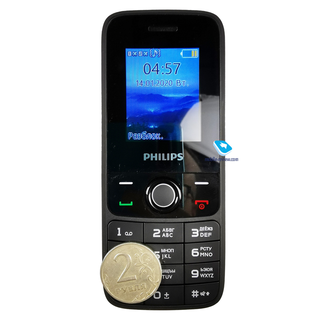 Телефон xenium e172. Philips Xenium 207. Philips Xenium e207. Philips Xenium e117. Филипс ксениум 207.