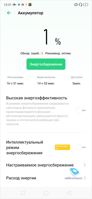 Обзор realme 5 Pro: смартфон за 12 990 рублей дышит в затылок фотофлагманам