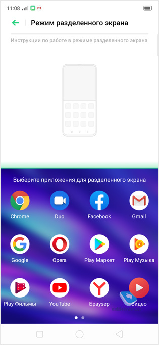 Обзор realme 5 Pro: смартфон за 12 990 рублей дышит в затылок фотофлагманам