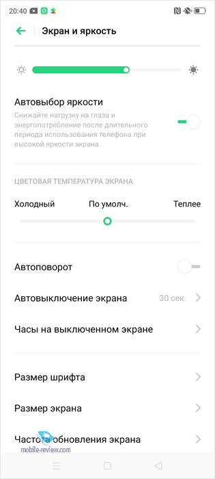 Realme X2 Pro (RMX1931) smartphone review 