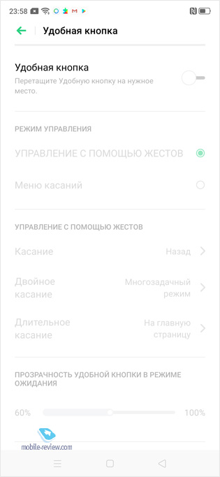 Обзор смартфона Realme XT