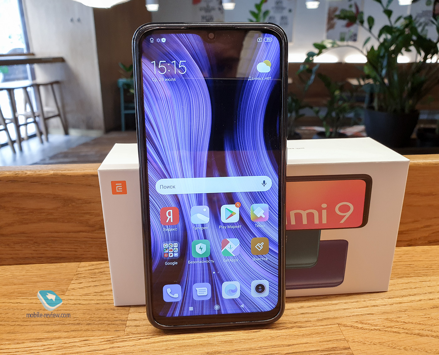 Xiaomi Redmi 9 Качество Фото