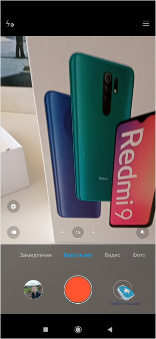 Скорее всего, вам понравится: Xiaomi Redmi 9
