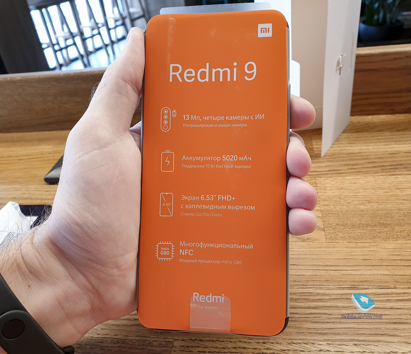 Скорее всего, вам понравится: Xiaomi Redmi 9