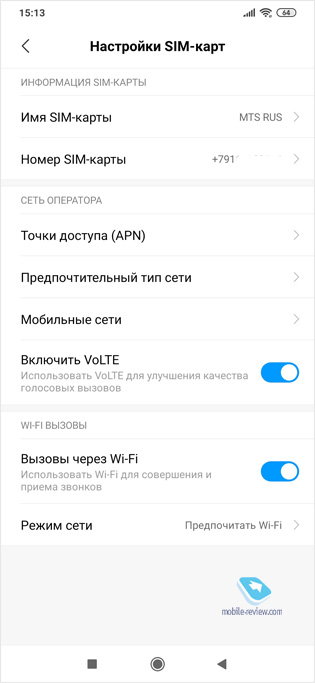 Test du Redmi Note 8T : téléphone appareil photo abordable