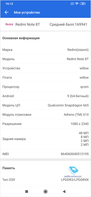 Test Redmi Note 8T : téléphone avec appareil photo abordable