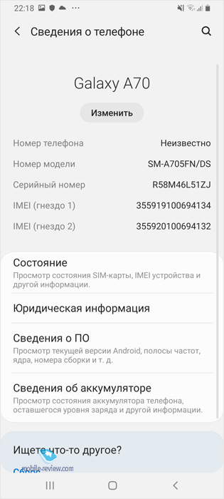   Samsung Galaxy A70 (SM-A705FN/DSM)