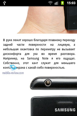 Обзор Samsung S5830 Galaxy Ace