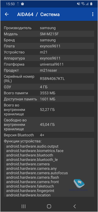 Обзор смартфона Samsung M21 (SM-M215F/DSN)