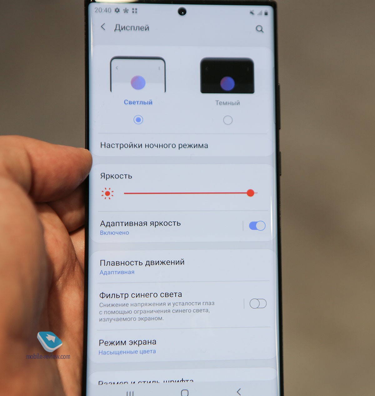 Первый взгляд на Samsung Galaxy Note20 Ultra