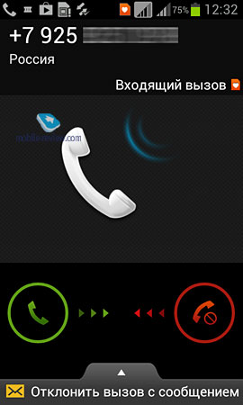 Ответить на звонок телефона. Самсунг с3 входящий звонок. Samsung входящий вызов. Самсунг входящие звонки. Samsung вызов звонит.