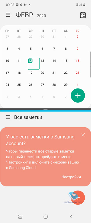 Samsung Galaxy Z Flip erster Blick - zweiter flexibel Bildschirm Smartphone