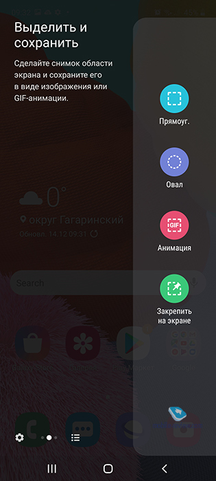 Samsung OneUI 2.0 Review – Samsung Smartphone Skin
