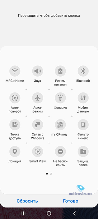 Samsung OneUI Review 2.0 - Shell für Samsung-Smartphones