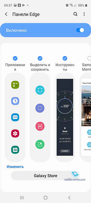 Samsung OneUI 2.0 Review – Samsung Smartphone Skin