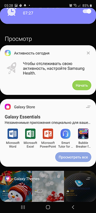 Samsung OneUI 2.0 Review – Samsung Smartphone Skin 