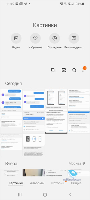 Обзор Samsung OneUI 2.1 – оболочка смартфонов Samsung